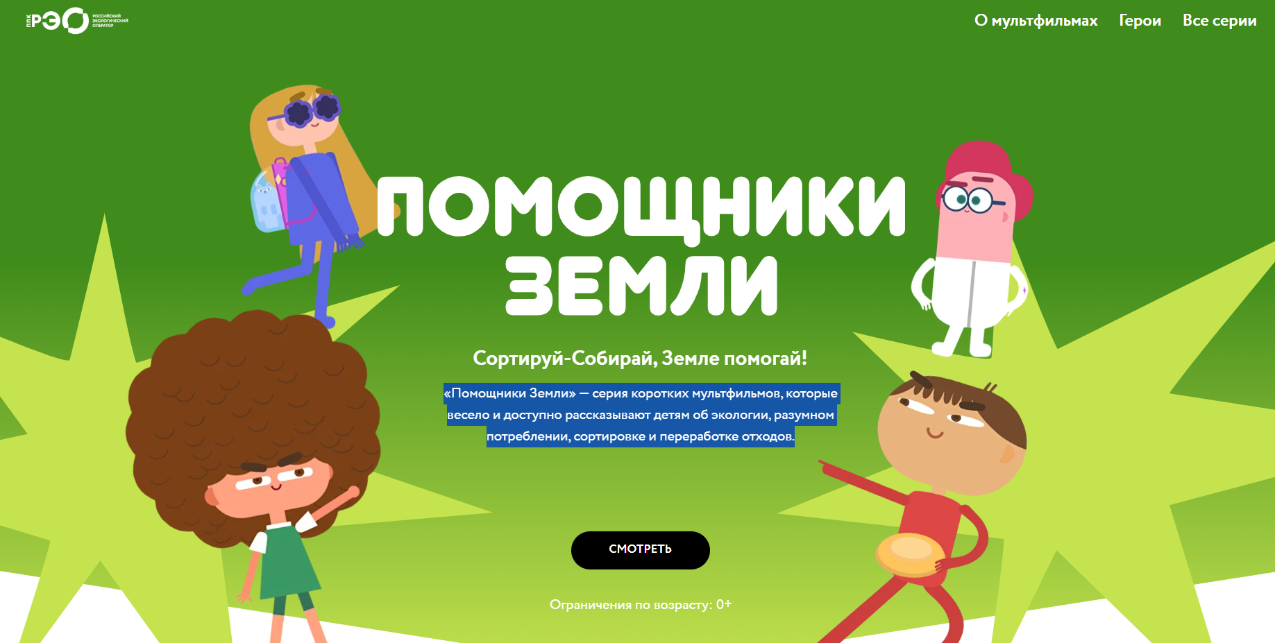 Безымянный.png